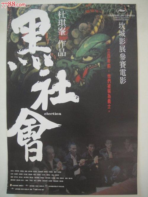 办假的医院化验报告